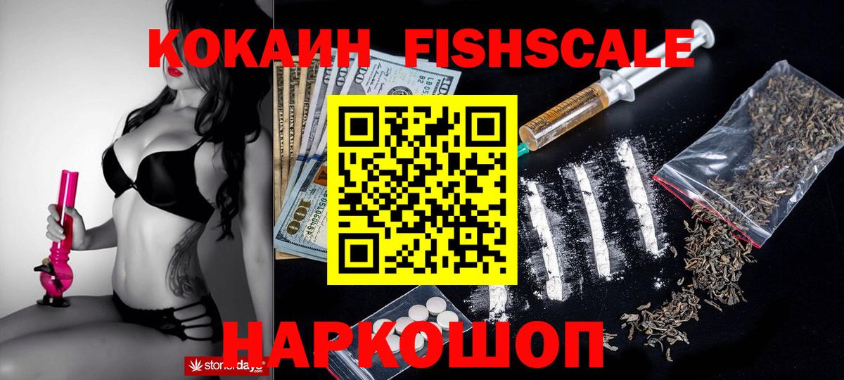 КОКАИН 97% Барнаул