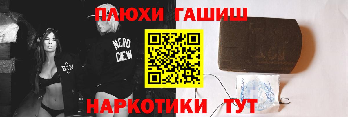 Барнаул  купить наркоту  Вход с VPN  ГАШИШ Cannabis  ГАШИШ Изолятор  ГАШИШ 