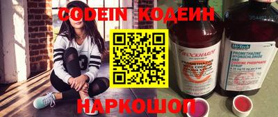 молекула духа Норильск
