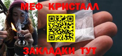 молекула духа Норильск