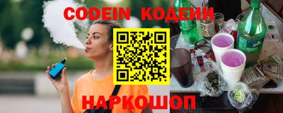 не бодяженный Ногинск