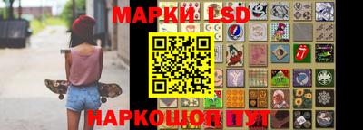 молекула духа Норильск