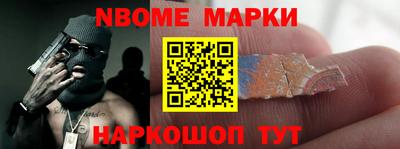 молекула духа Норильск
