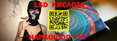 молекула духа Норильск