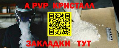молекула духа Норильск