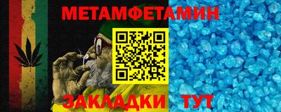 молекула духа Норильск