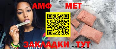 mdma Ноябрьск