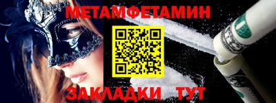 молекула духа Норильск