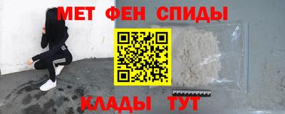 молекула духа Норильск