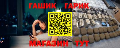 молекула духа Норильск