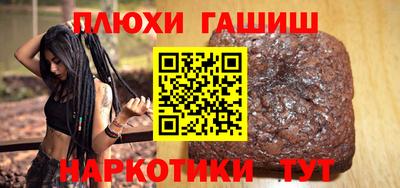 молекула духа Норильск