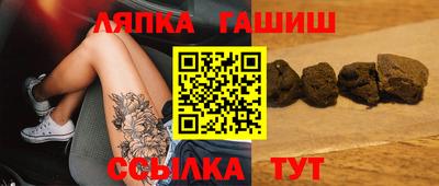 молекула духа Норильск