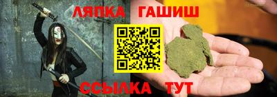 молекула духа Норильск