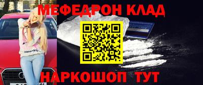 не бодяженный Ногинск