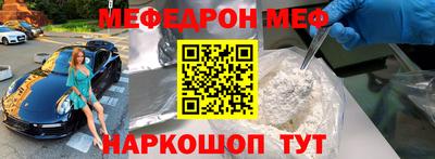 не бодяженный Ногинск