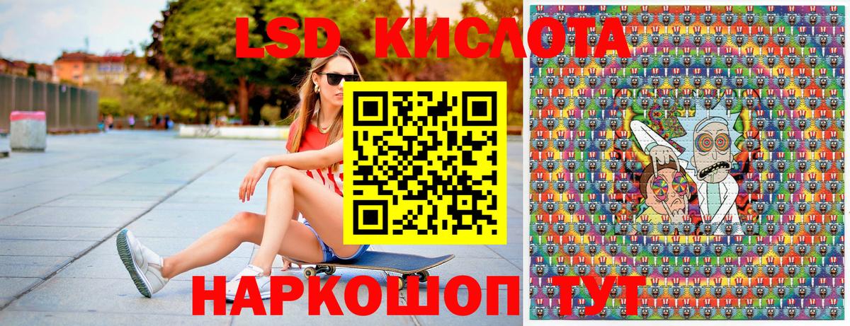 Наркотические марки 1,5мг Барнаул