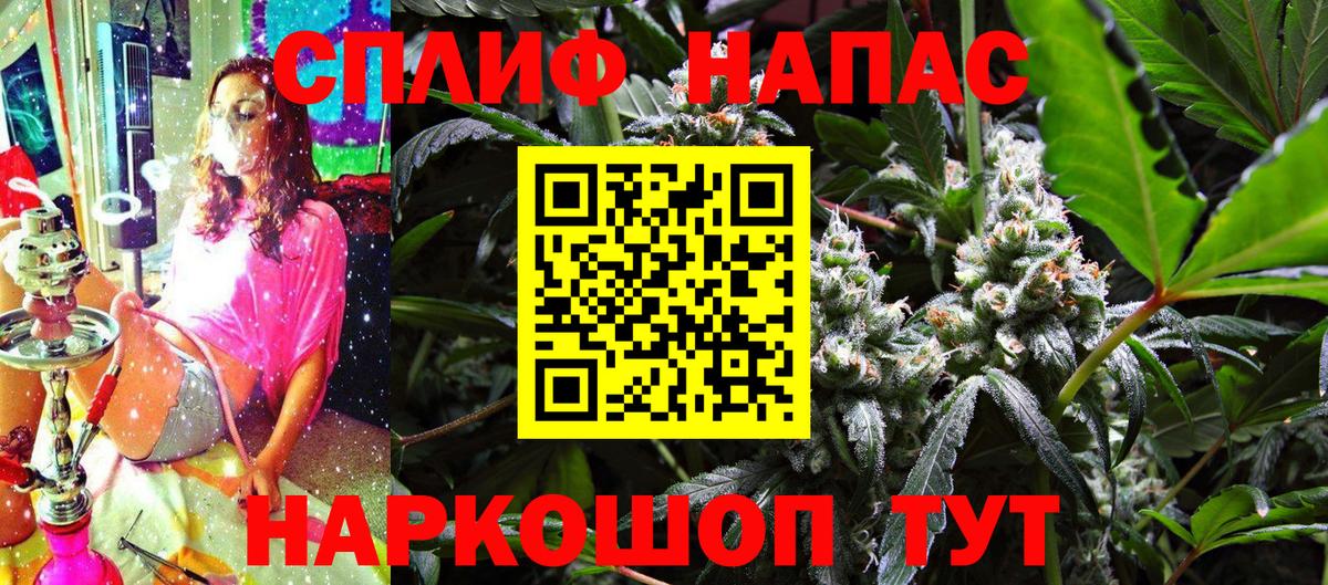 Каннабис Ganja  Вход с VPN  Барнаул  Конопля THC 21%  Каннабис сатива 